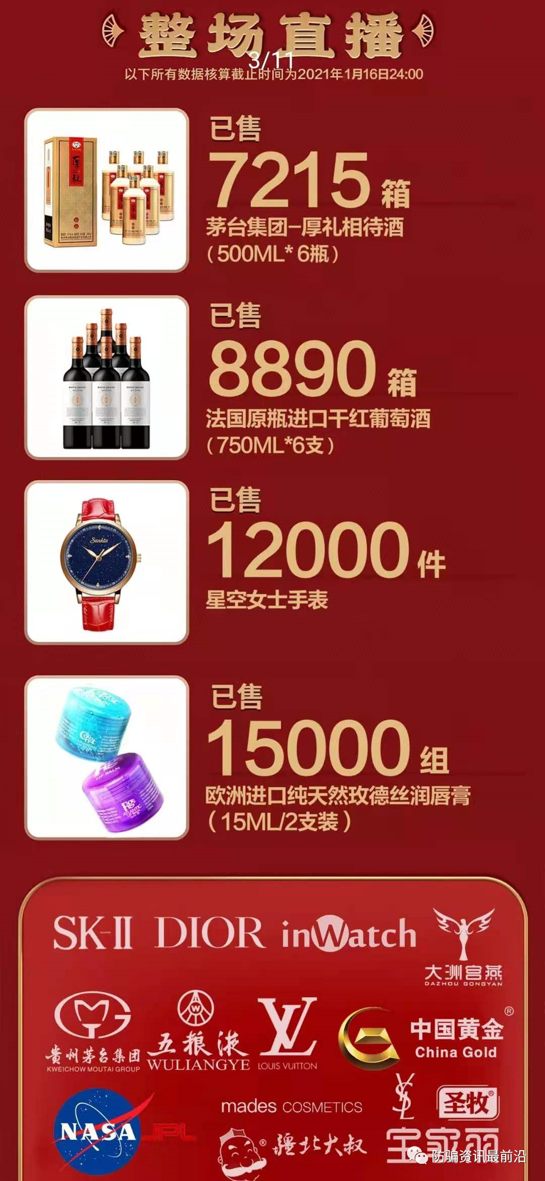 mmexport3c63856f811f2b547b629a7fd13e25a6.png