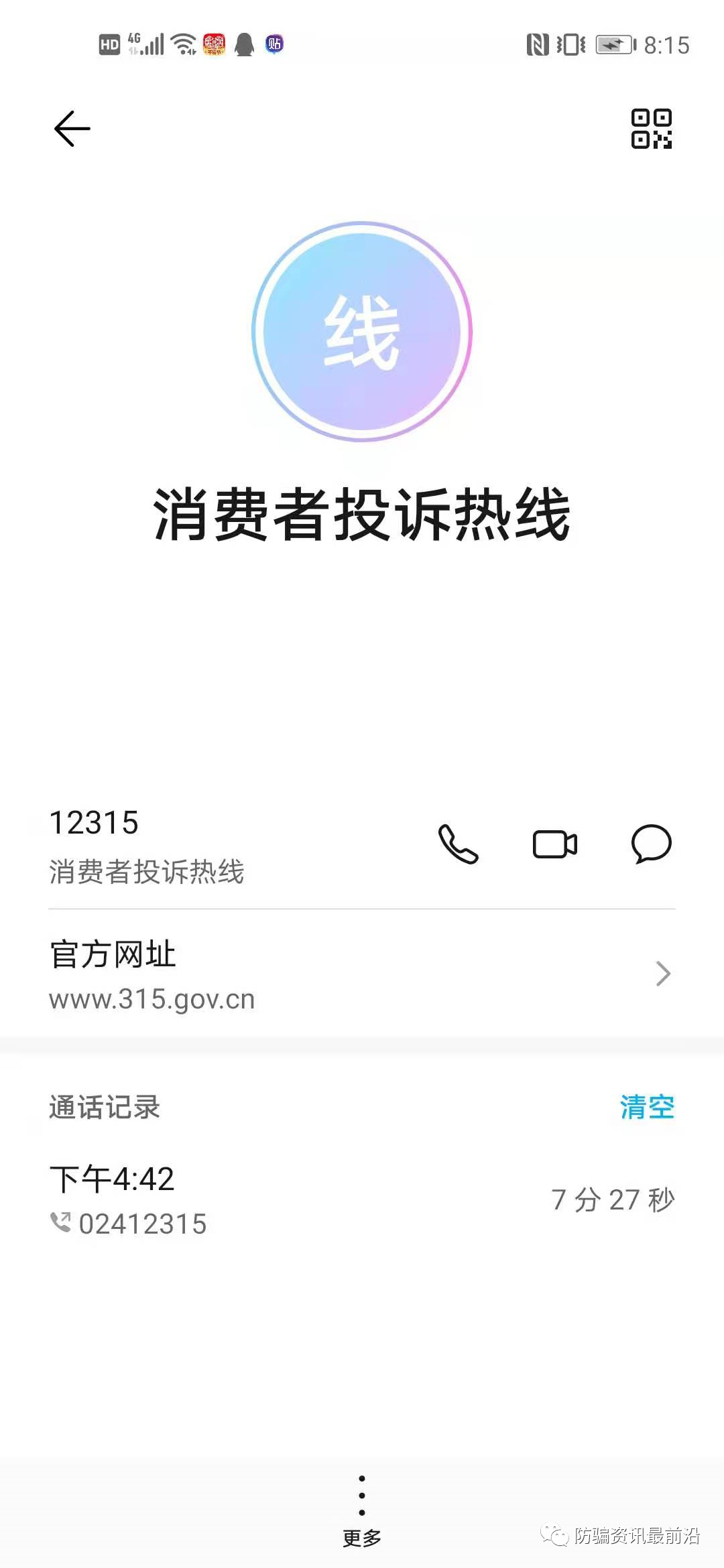 mmexportc9c1c8fc30dd6e11d13022c4f9d525d1.png