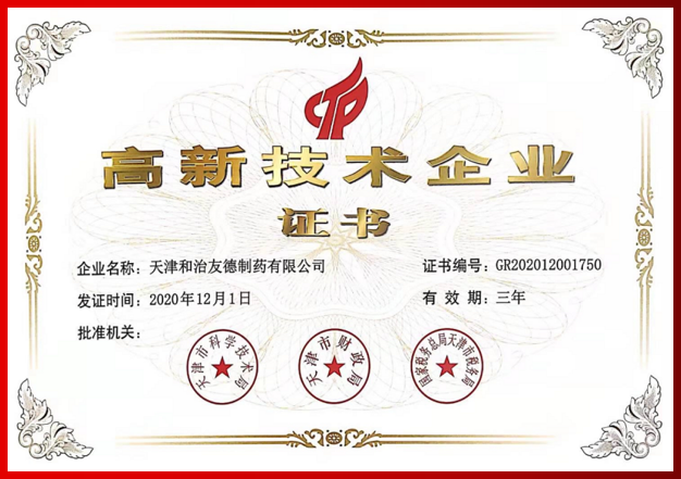 mmexport5155ccab333fa6ba7628b43e8d496657.png