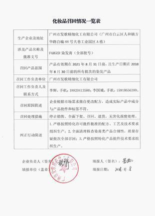 mmexport30b60c4fb6d50d6ca1612cb19790907b.jpeg
