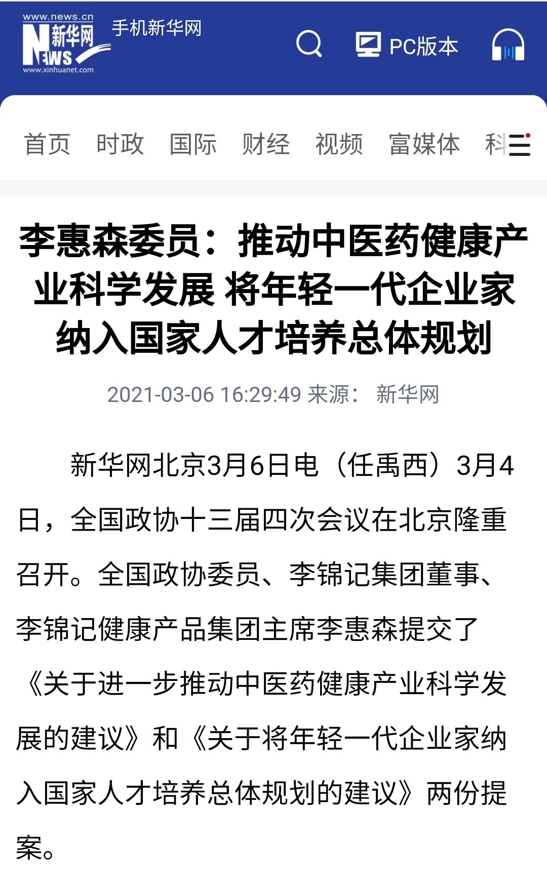 mmexport716002cf31403e67d1c8f85a8a43d663.jpeg
