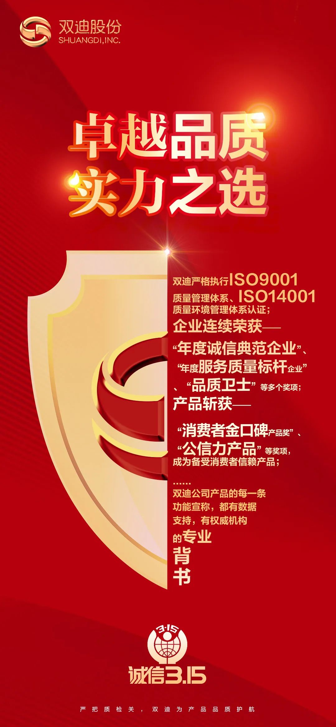 mmexport53c9ca00820d160bc4063ffef28a5e3d.jpeg