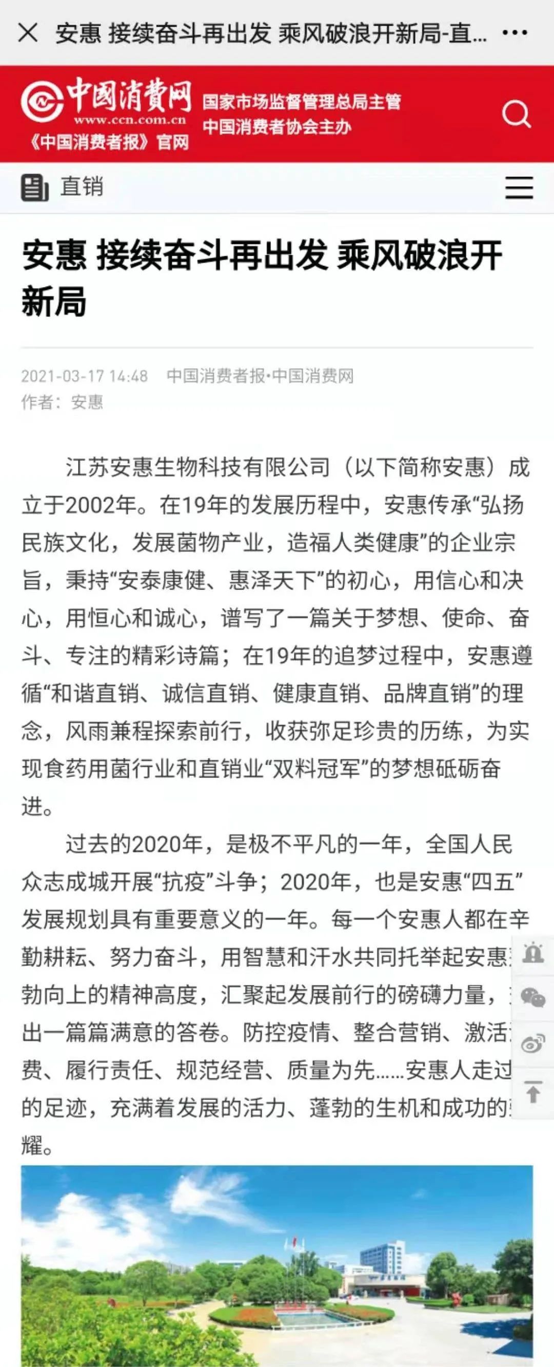 mmexport2d18c66f206a96025acf4a4c7ea1d988.jpeg