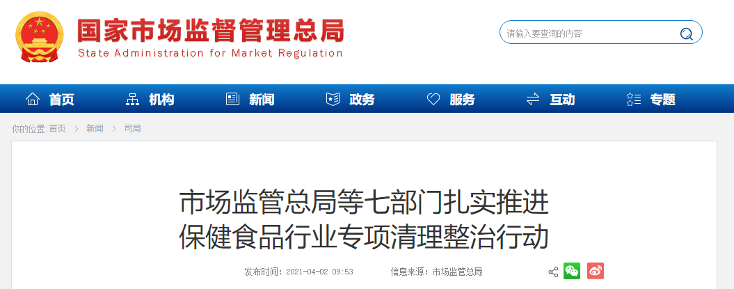 mmexport104255eaff87d145d72e0b0d55ab64a0_1617761652046.png