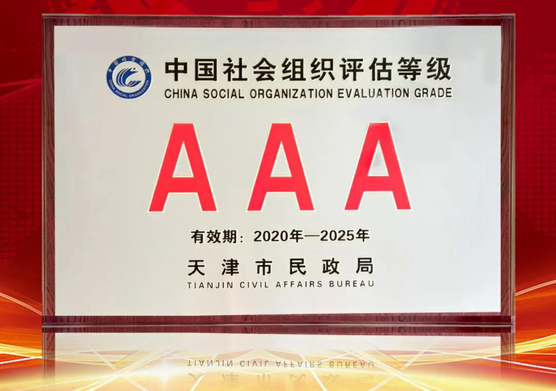 尚赫3.png