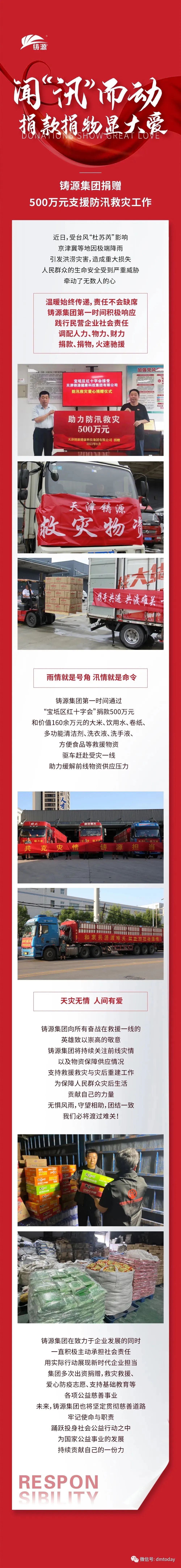 铸1.jpg
