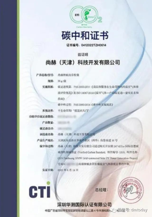 mmexport7d48495d316fdd71fd8c5b4d4fe49531_1692397003224.jpeg