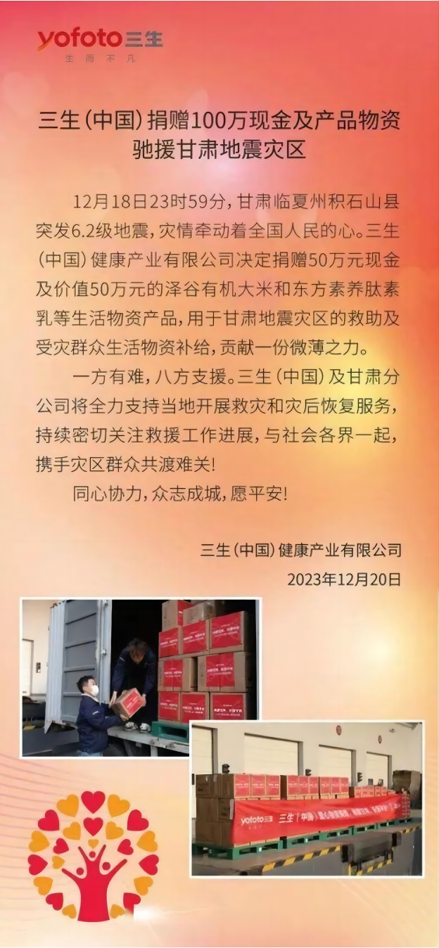 WPS拼图0.png