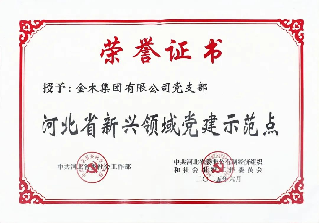 证书.jpg