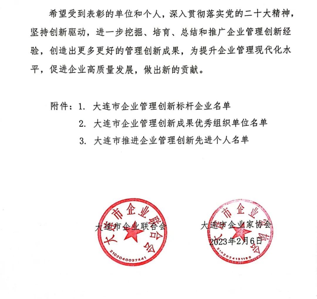 mmexport56edcd1ab95ffebd07249df675d502d5_1677488324112.jpeg