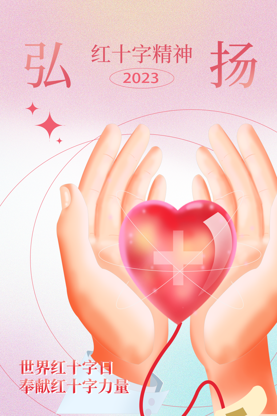 mmexportc7f03f38c6155e553ee8d2950a2686a5_1683508483792.png