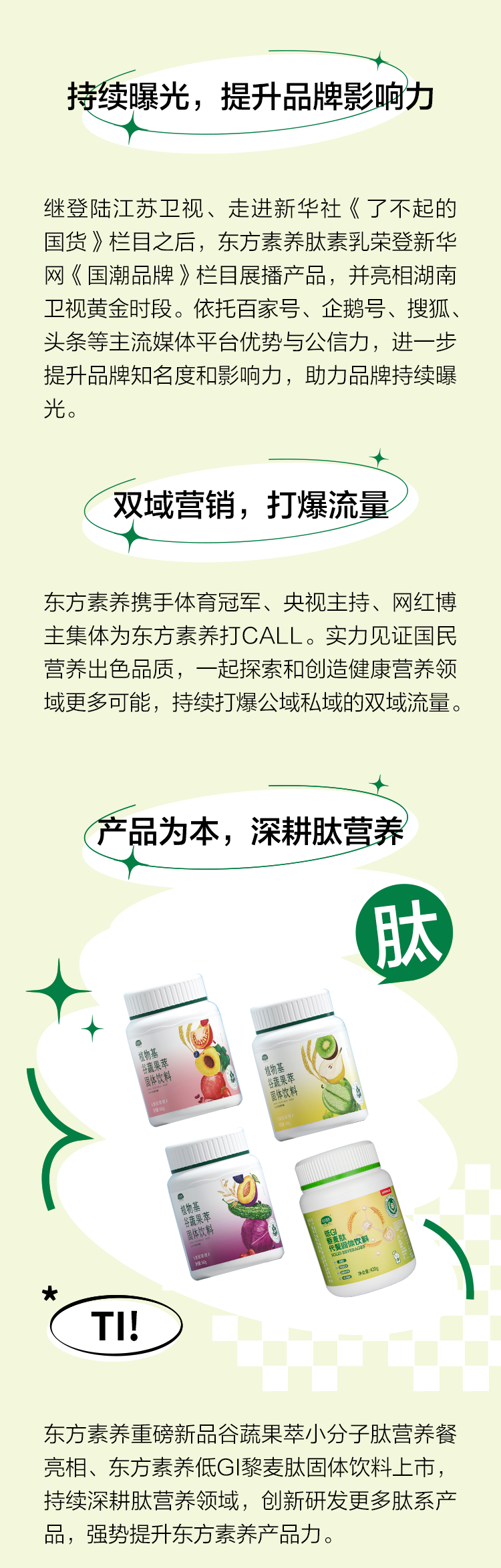 mmexport70a40b6edf9545c43f40d527f9f903fb_1689584778314.png