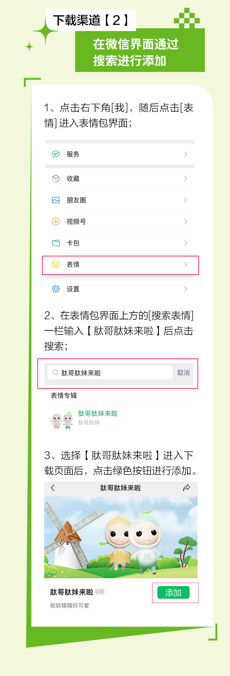 mmexport4ddcb3d18f5a7bae6617e717811aa94d_1689584805829.png