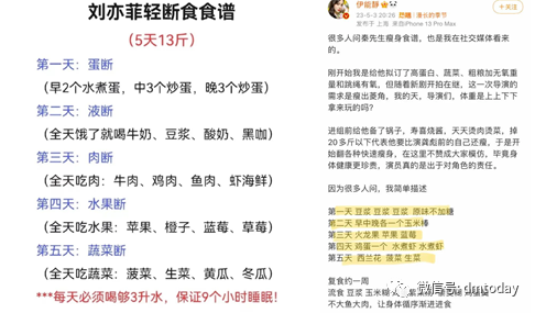 mmexport8b9daf26eec6f9625771cb514eb5e590_1693991334789.png