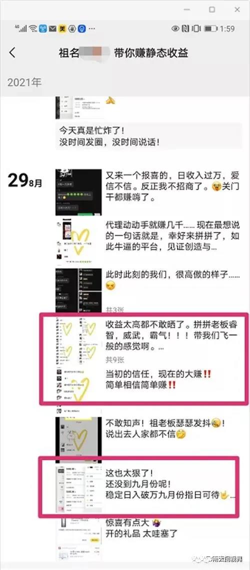 历经女巫面具、拼拼有礼,挂靠未来生物,时闰能否开辟新未来? 历经女巫面具、拼拼有礼,挂靠未来生物,时闰能否开辟新未来?
