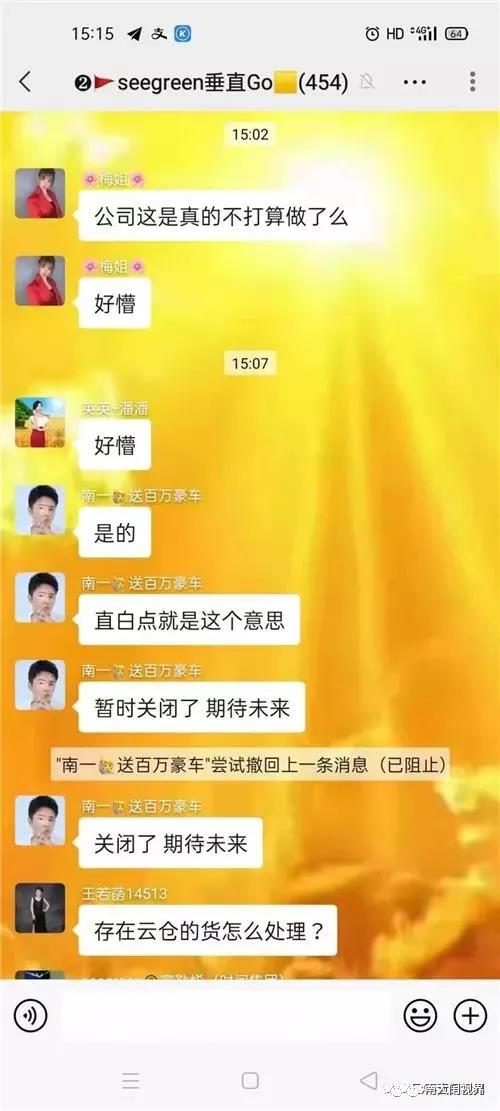 历经女巫面具、拼拼有礼,挂靠未来生物,时闰能否开辟新未来? 历经女巫面具、拼拼有礼,挂靠未来生物,时闰能否开辟新未来?