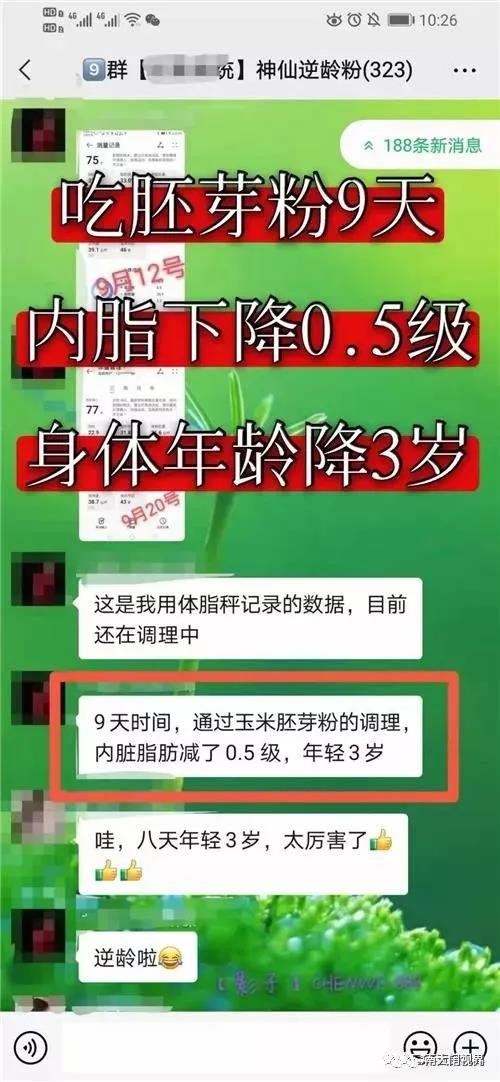 历经女巫面具、拼拼有礼,挂靠未来生物,时闰能否开辟新未来? 历经女巫面具、拼拼有礼,挂靠未来生物,时闰能否开辟新未来?