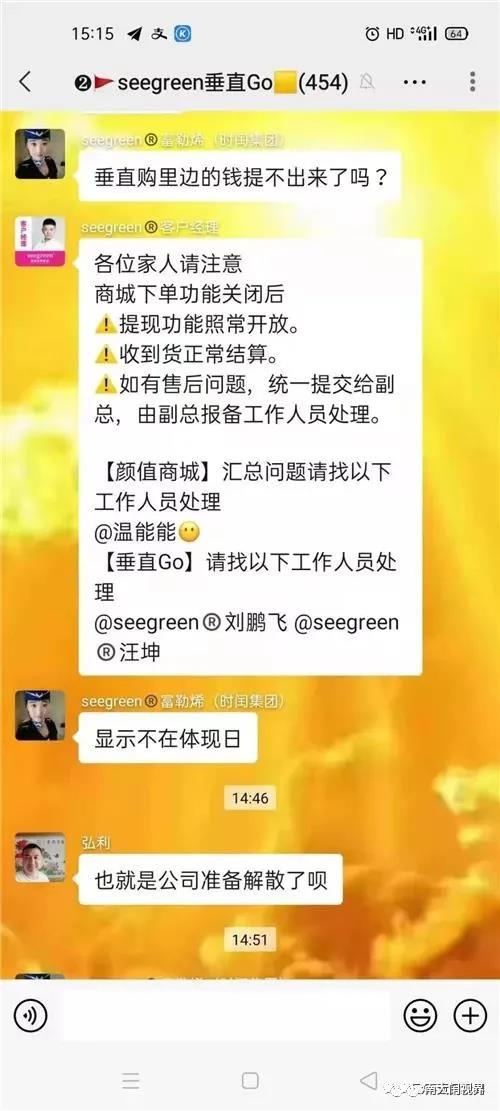 历经女巫面具、拼拼有礼,挂靠未来生物,时闰能否开辟新未来? 历经女巫面具、拼拼有礼,挂靠未来生物,时闰能否开辟新未来?