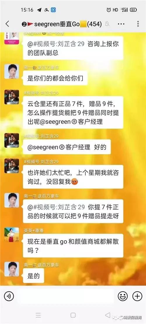 历经女巫面具、拼拼有礼,挂靠未来生物,时闰能否开辟新未来? 历经女巫面具、拼拼有礼,挂靠未来生物,时闰能否开辟新未来?