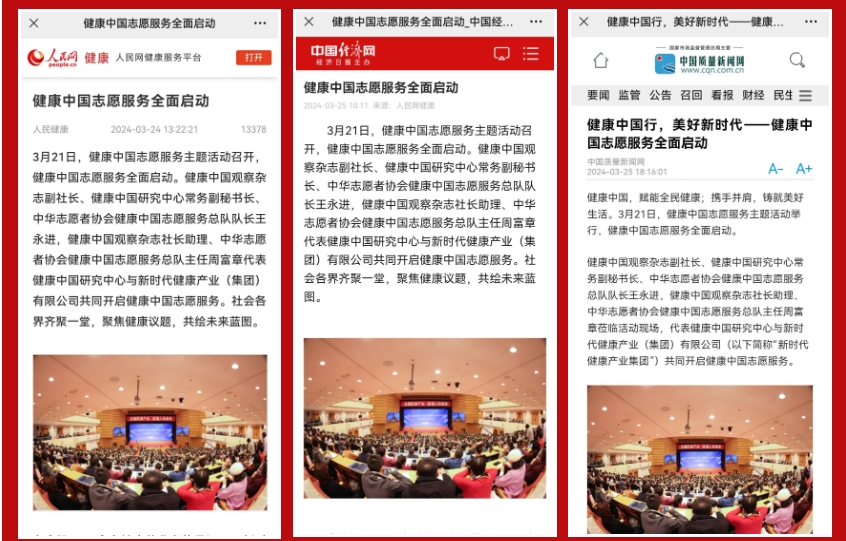 微信截图_20240401195359.png