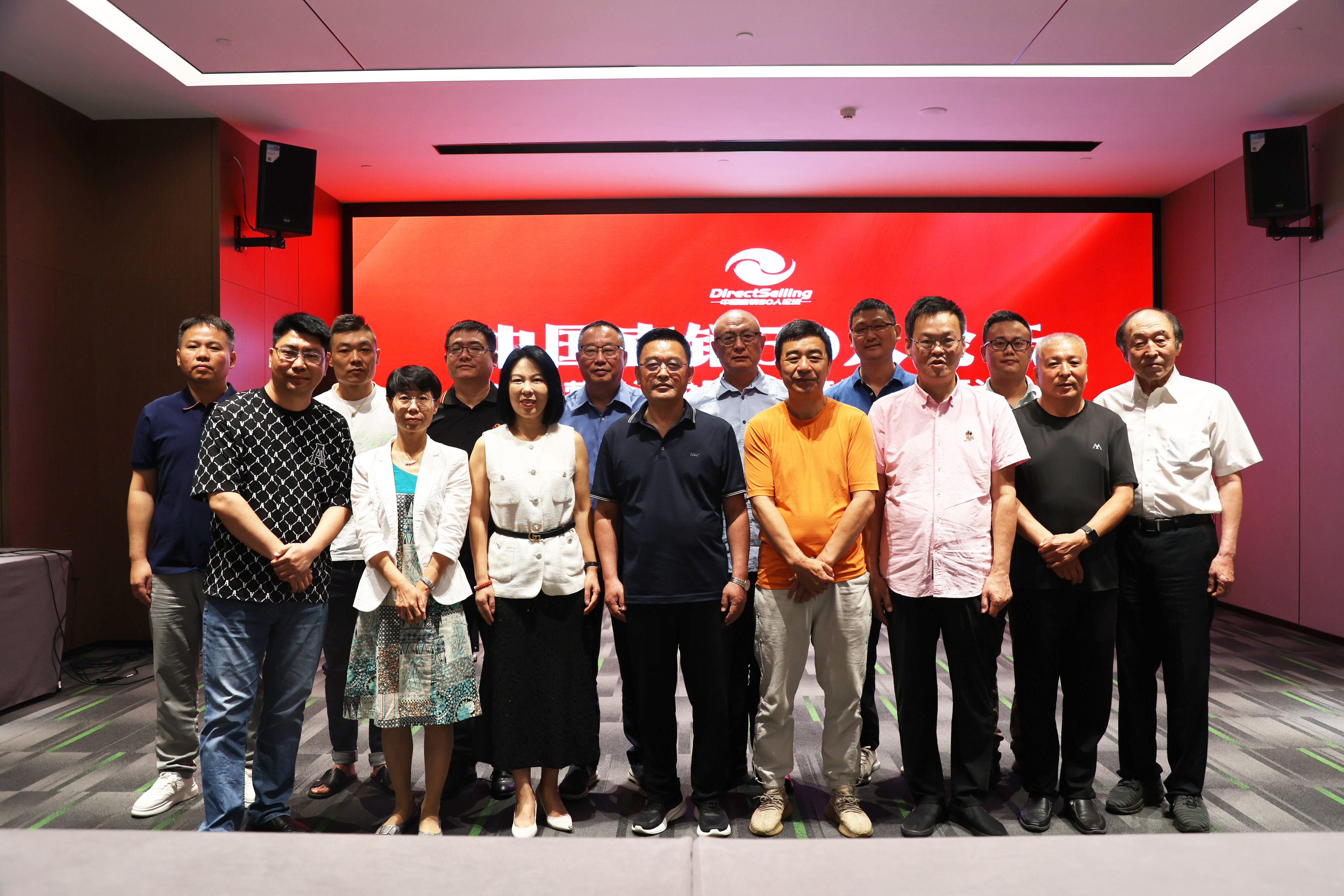 沙龙会议合影1.jpg