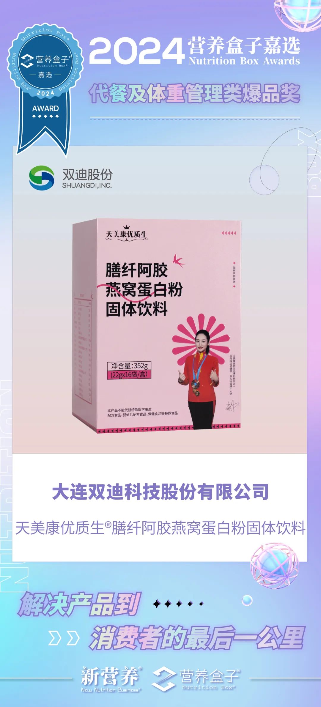 微信图片_20230608082154.jpg 图片
