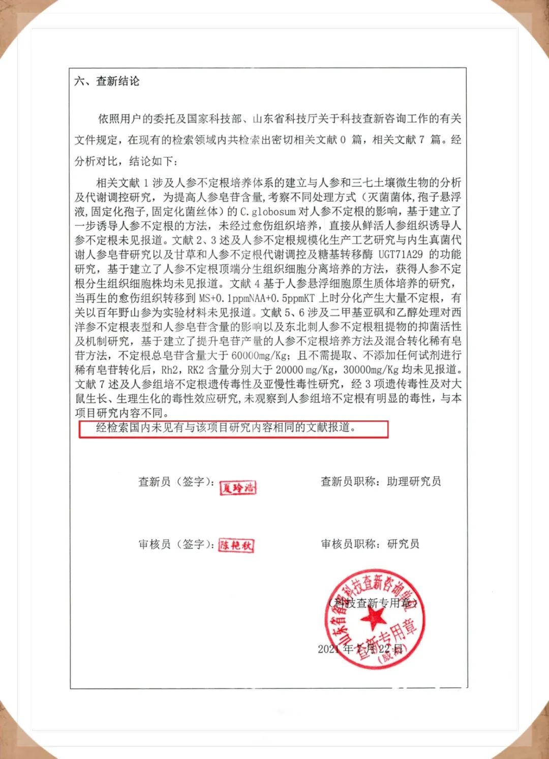 399e6696-b3a3-4a1a-9e0a-1cf883ced9fb.jpg