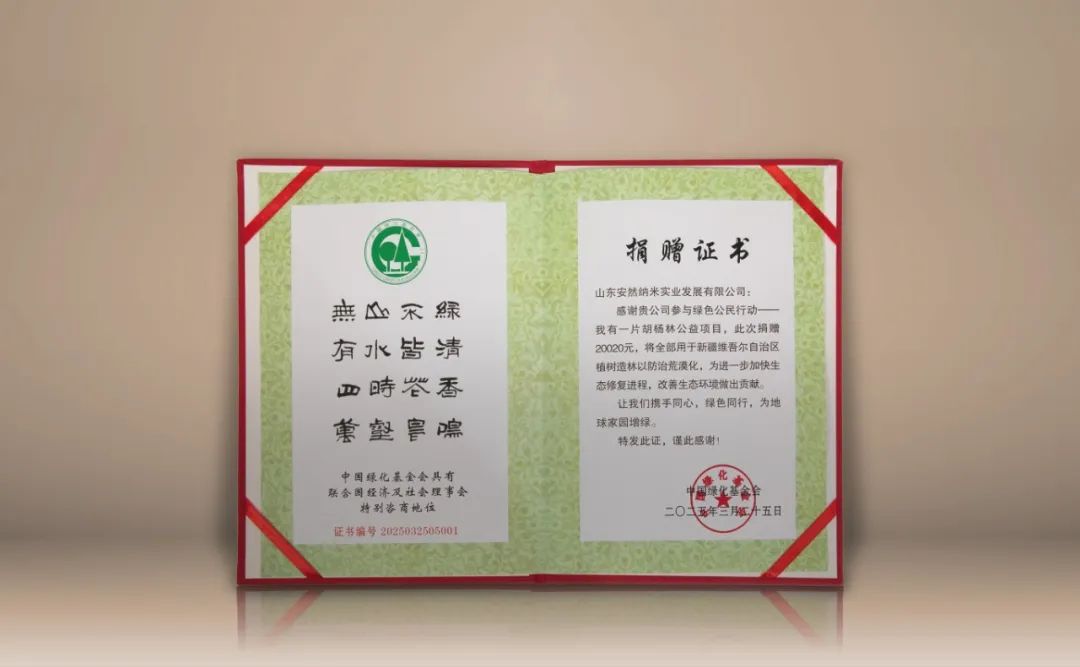 证书2(1).jpg