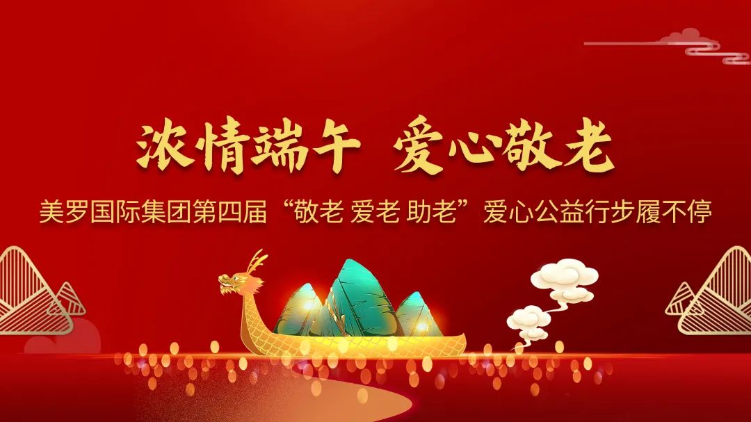 端午.jpg