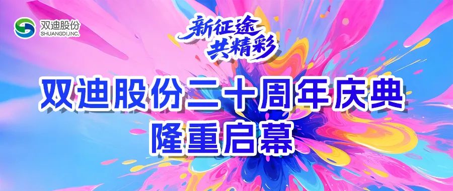 微信图片_20250529160324.jpg