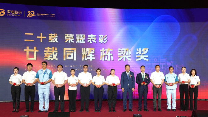 员工表彰-1.jpg