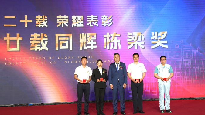 员工表彰-2.jpg