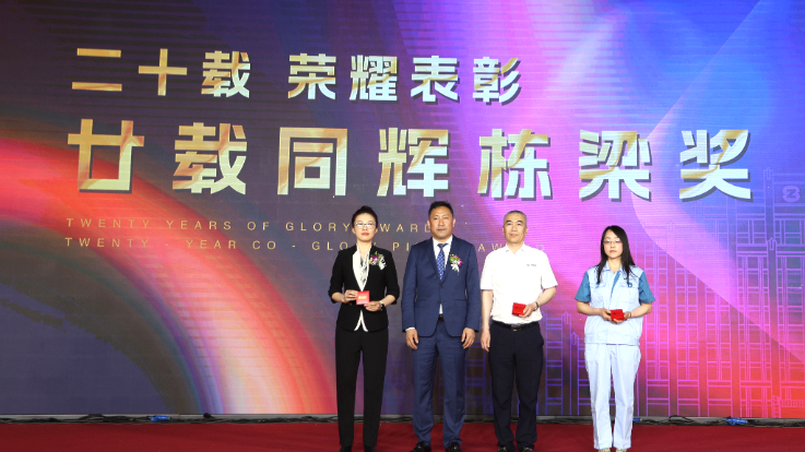 员工表彰-3.jpg