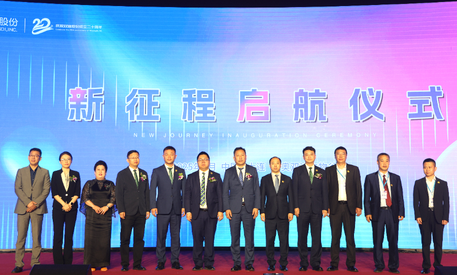 新征程起航仪式.jpg