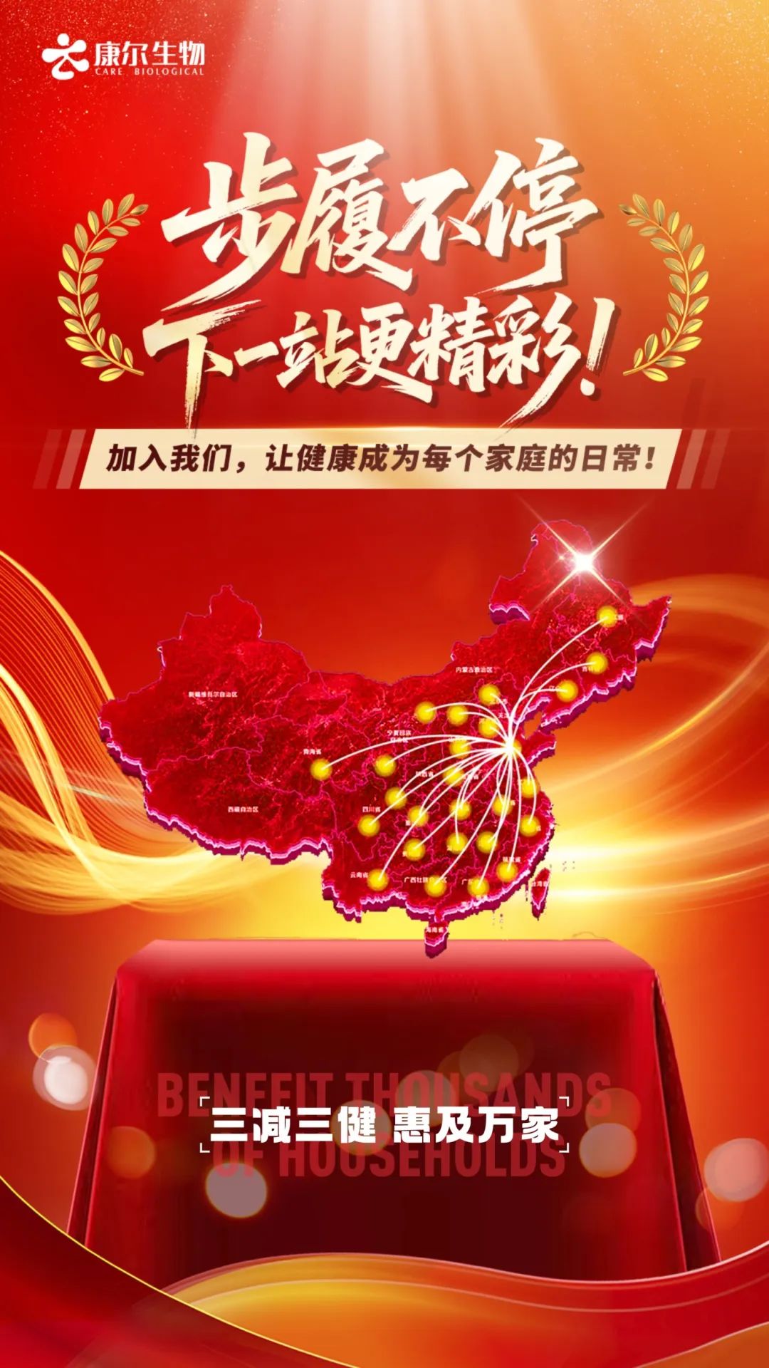 微信图片_20250717143142.jpg