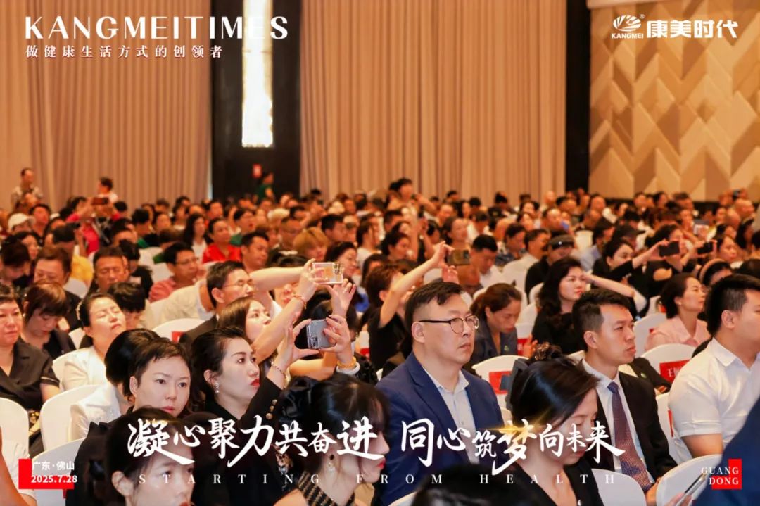 大会现场2.jpg