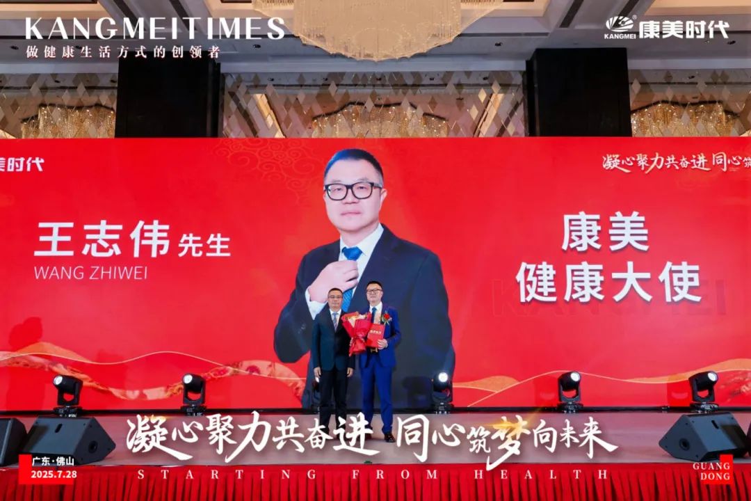 王志伟.jpg
