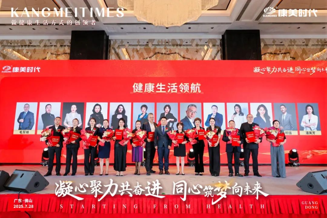 健康生活领航.jpg