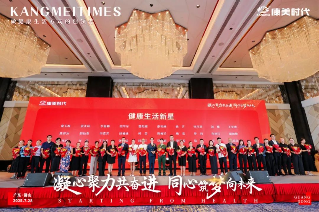 健康生活新星3.jpg