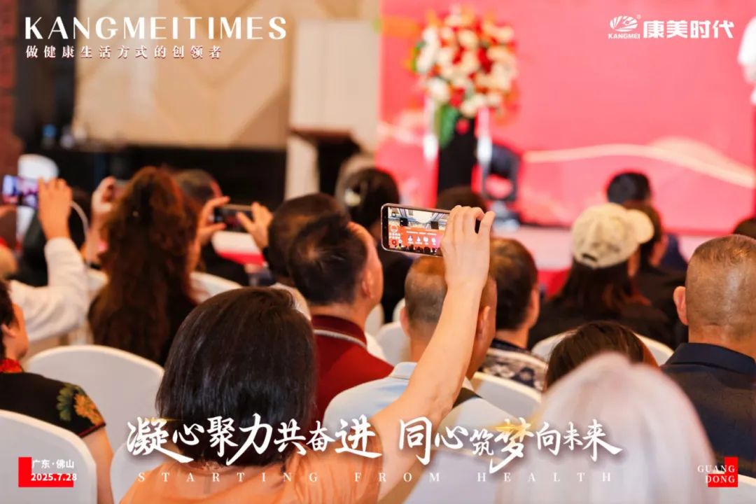 大会现场.jpg