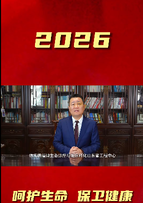 王宗继.png