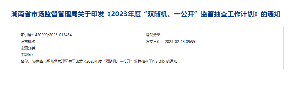 mmexport946a0702001256006d0bcd1a9fb5ab73_1676611807813.png