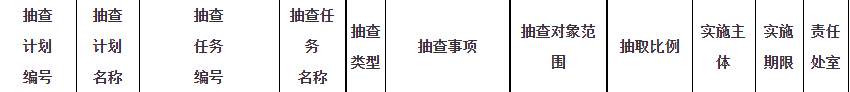mmexport32014aa8cb8e3522087861aae50f37e6_1676611803074.png
