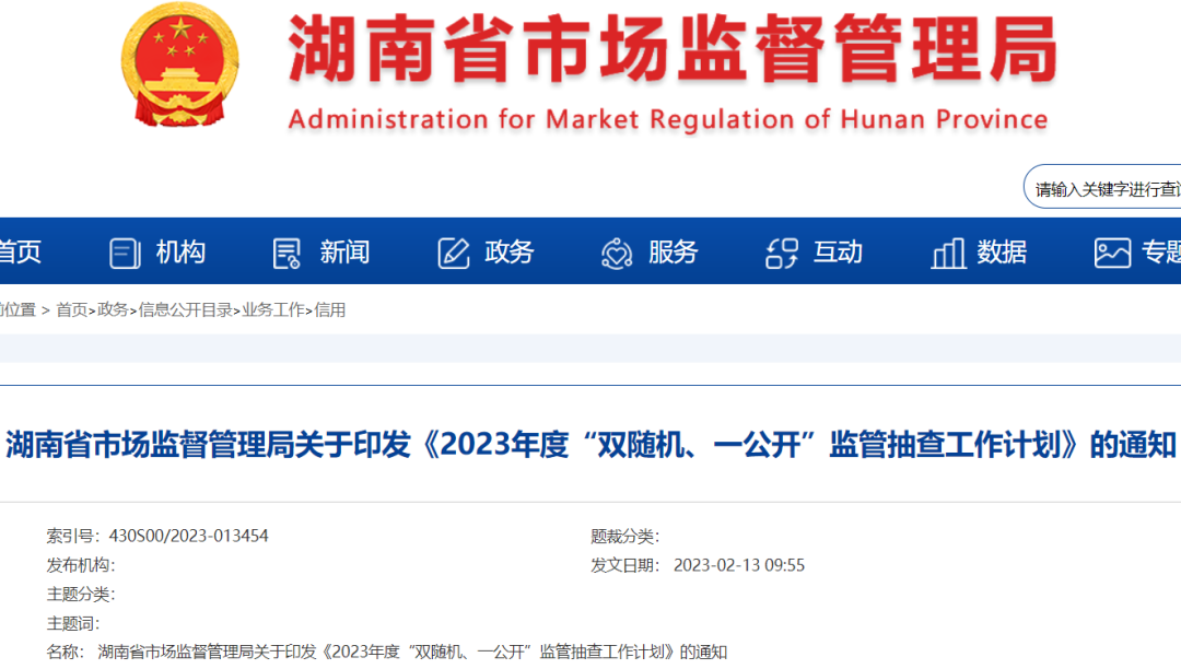 mmexport395f4e3ecb1ebbf1b3db69792c3bd38f_1677489893884.png