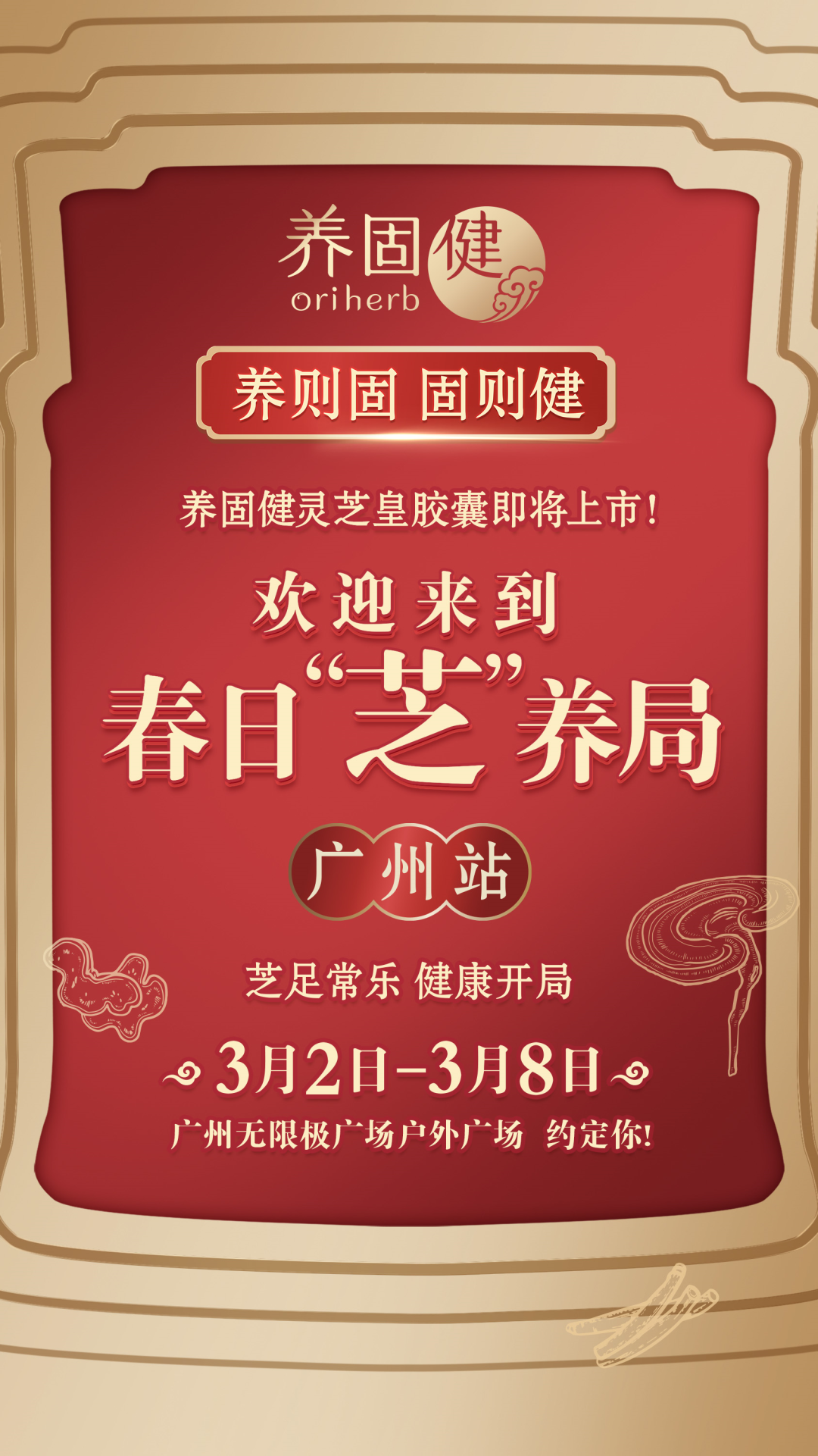 mmexportdd1712e6aa80847c9efbfdf8c3dea9f8_1677827467099.png