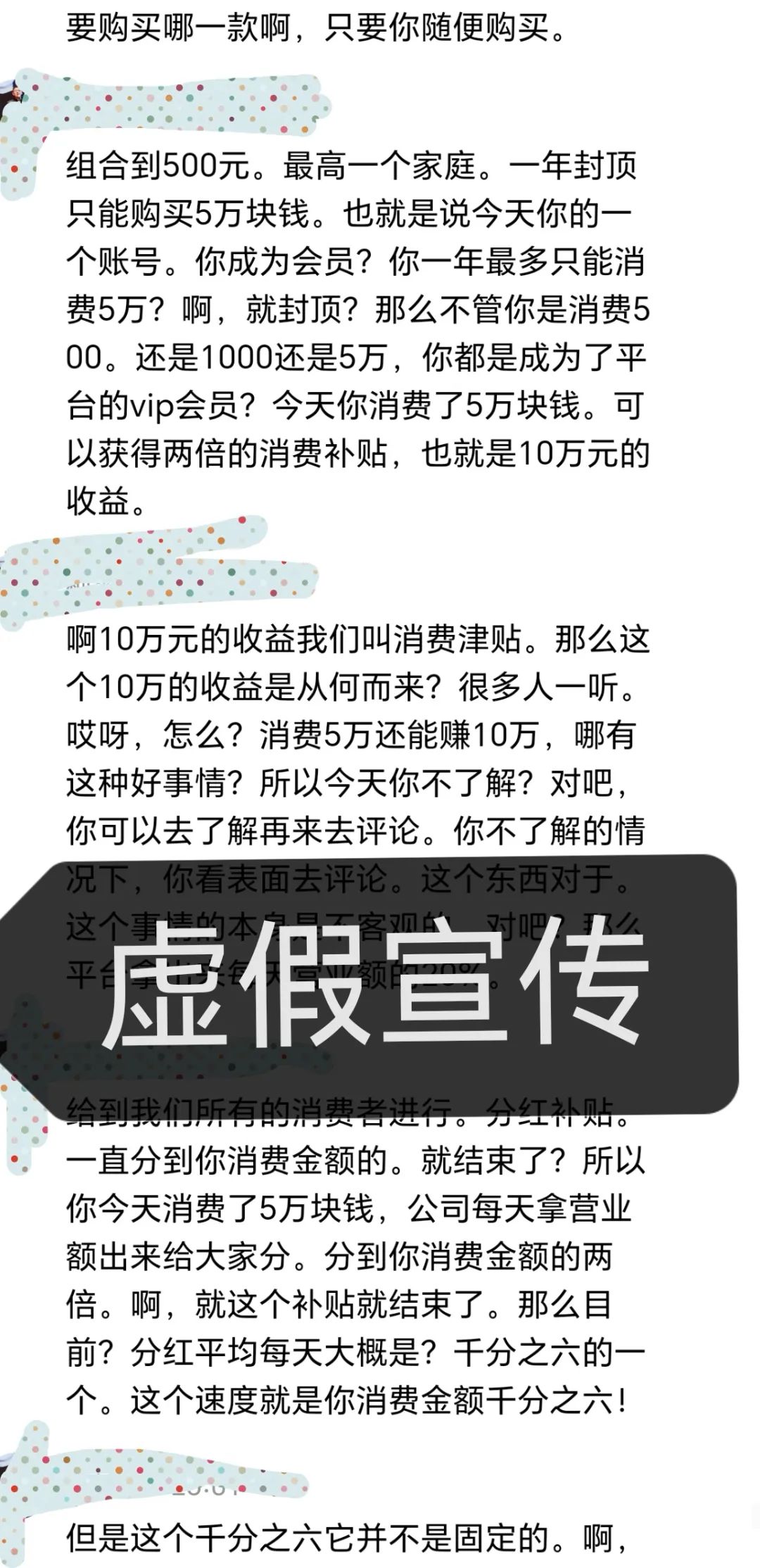mmexport4ec5005d28dbcefbc82de4c1c7d5b686_1678078804013.jpeg