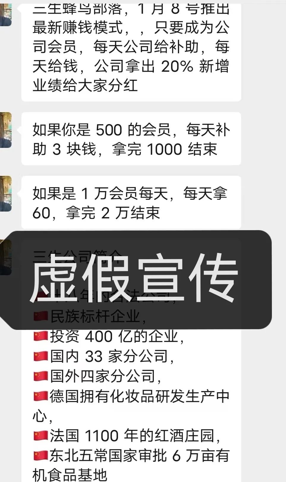 mmexportd3cefd180e02e7c5a8e1c89e2e223b29_1678078802211.jpeg