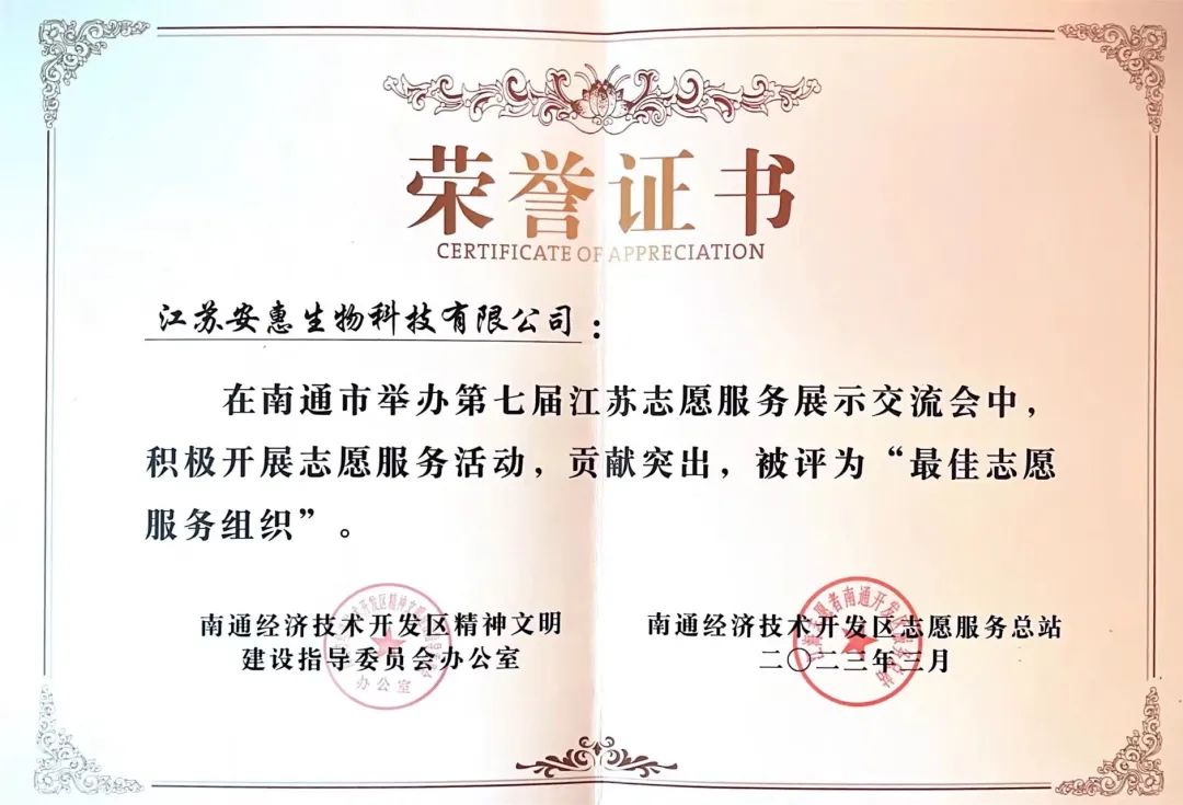 mmexport64941926c31bd1ac2c98cb63d7720c31_1678173723877.jpeg