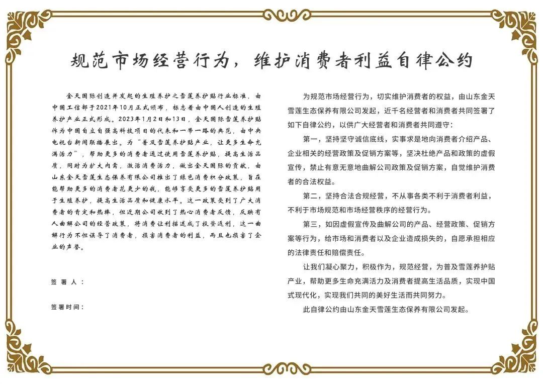 mmexport25365573486fe2643e9a2cc6b77236d0_1678243092739.jpeg