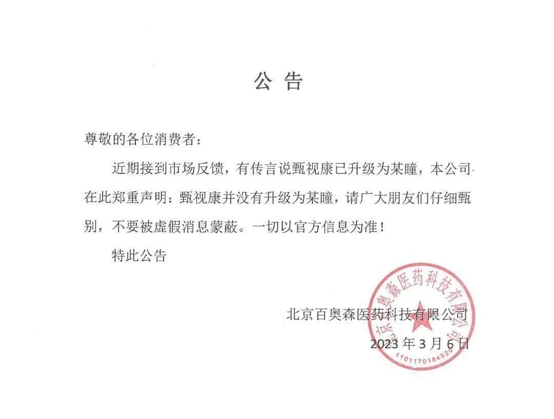 mmexport8c39a6d3126754a6c4e5907dac7991d6_1678248167599.jpeg